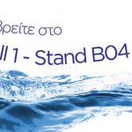 1200x340 HORECA GR 1