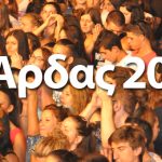 Media Banner ARDAS 2015 1